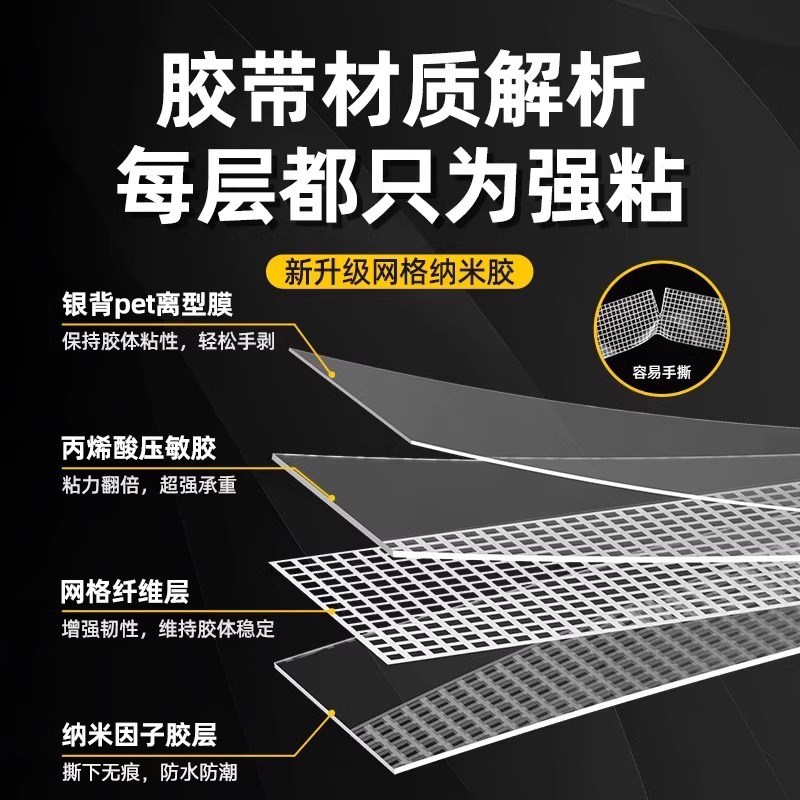 无痕胶插排固定器插座墙上收纳插线板上墙神器路由器壁挂纳米胶带