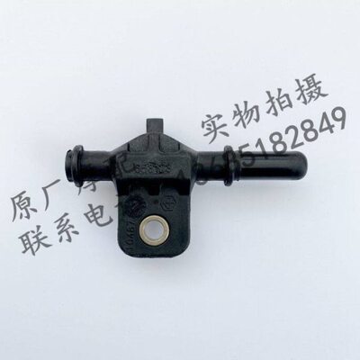 阿普利亚SR300 SR250 APR300T-V APR250T-V喷油嘴支架喷嘴支架