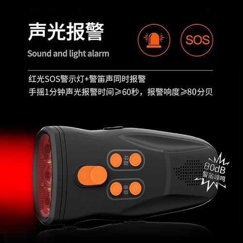 蓝帆多功能应急手电筒手摇发电sos求救强光照明收音机手机充电宝