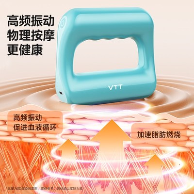 VTT筋膜环筋膜枪甩脂机瘦肚子懒人减肥神器腰部腹部甩脂按摩全身