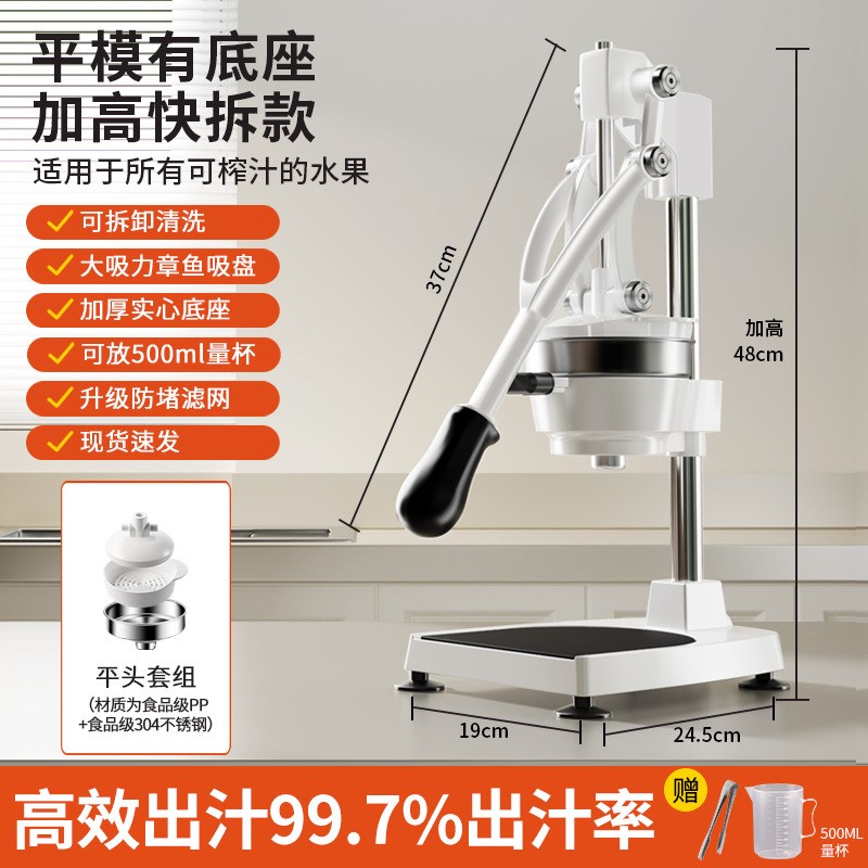 手动榨汁机摆摊商用挤压器橙汁专C用压榨器手压鲜榨神器手工橙子