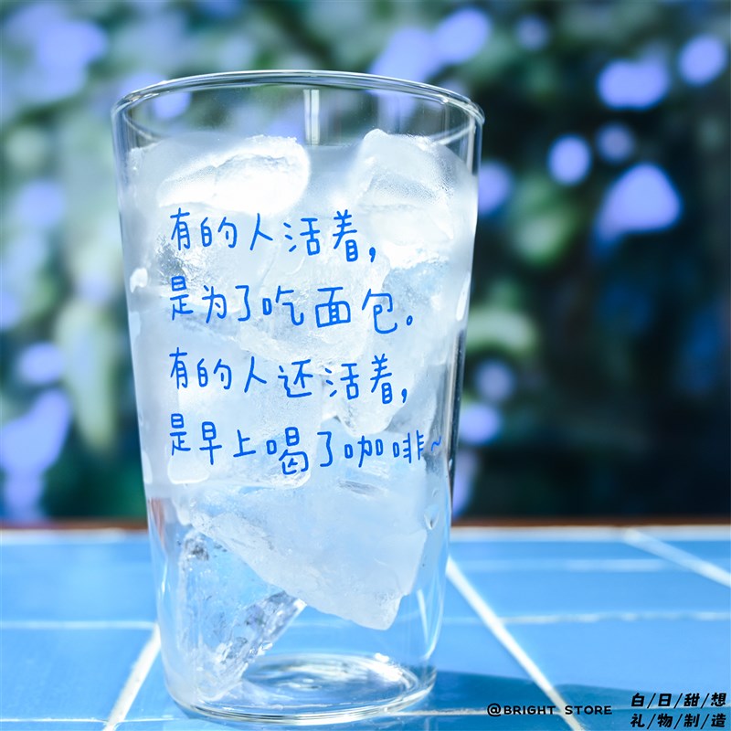 活着玻璃杯礼盒  文艺文字透z明水杯咖啡杯毕业生日礼物送女生男