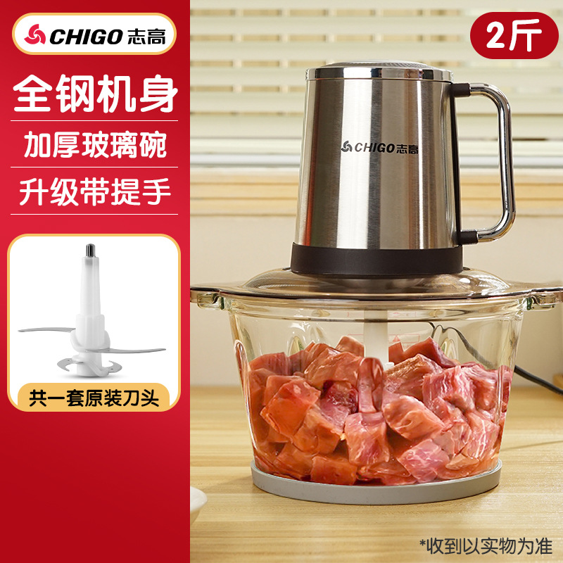 出口110v多功能家用电动绞肉机加厚玻璃碎肉料理机绞蒜.泥小家电