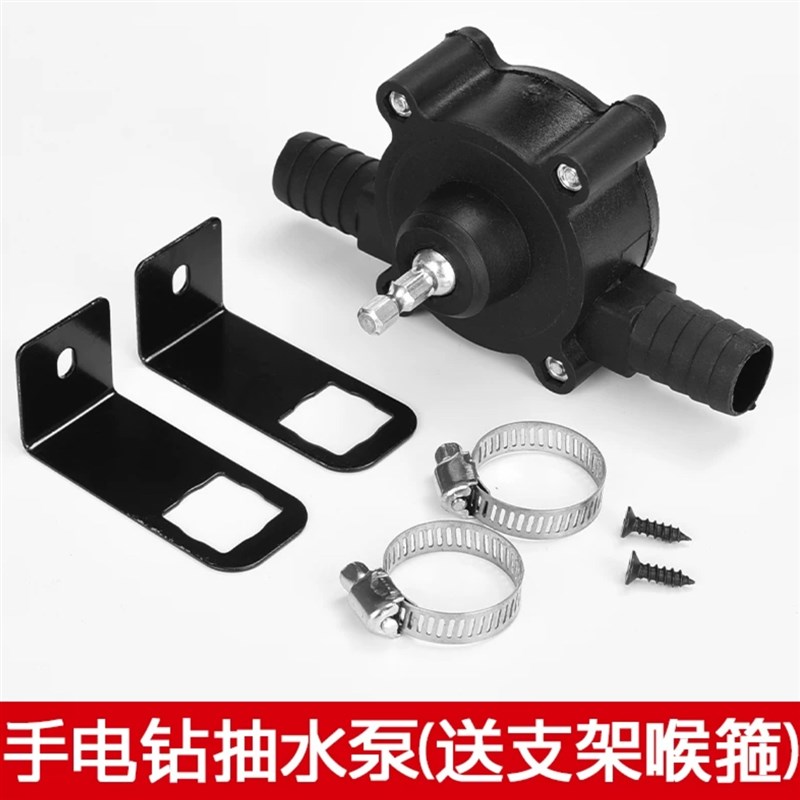 电动吸油泵电钻抽水泵抽油神器排水泵柴油泵手动V小型水泵吸水泵