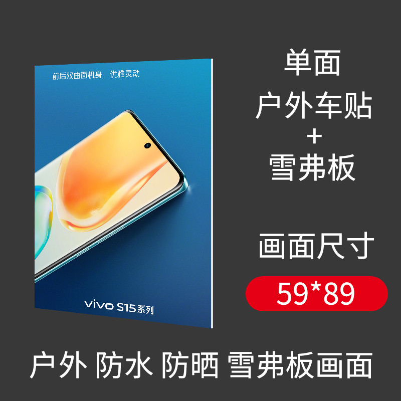 上下双层展示立牌POP展示架商场广告牌60x90宣传指W示牌落地式展