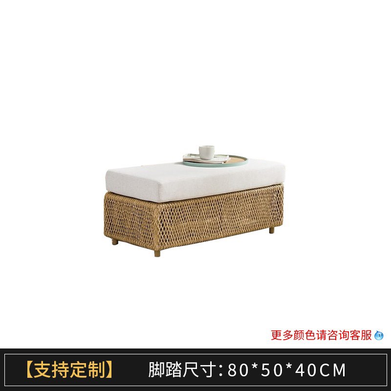 北欧户外沙发茶几防雨p藤编咖啡厅庭院别墅酒店花园休闲藤家具组