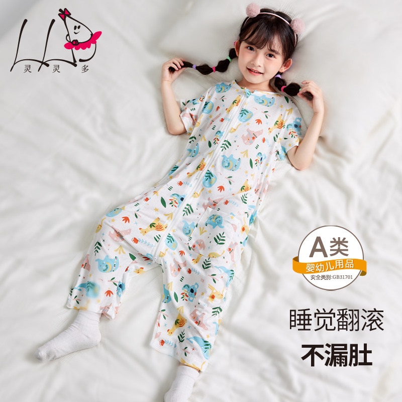 儿童连体睡衣夏季薄款竹纤维女童睡衣女孩夏天睡U袋中大童家居服