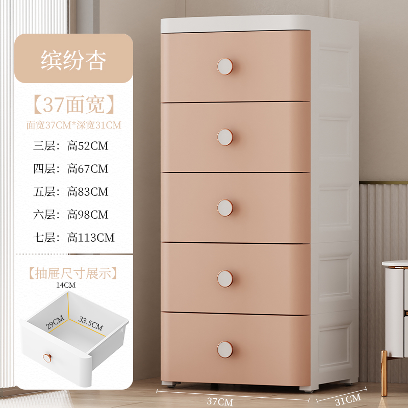 20/25/37cm夹缝收纳u柜多层窄边卫生间储物柜抽屉式厨房缝隙置物