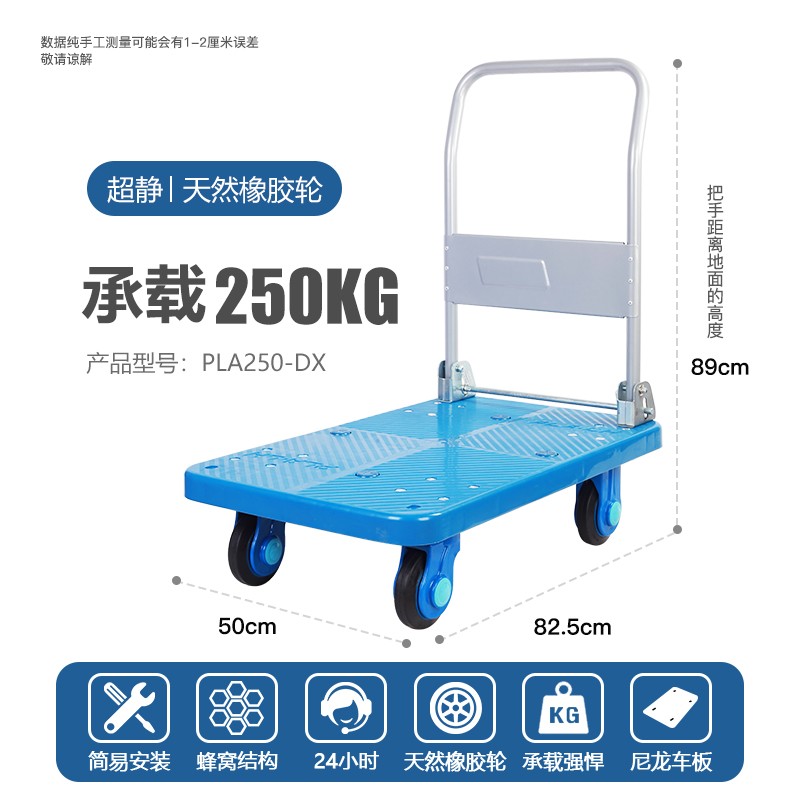 连和Uni-Silent小推车拉货车折叠平板车N推货车超静搬运车手推车