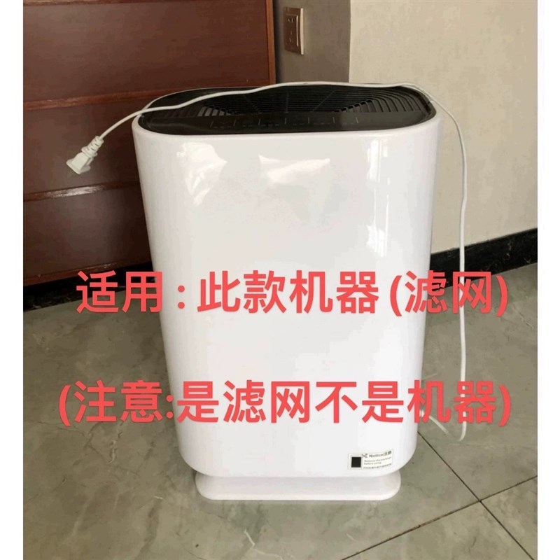 适用俏松空气净化器过滤网QS-X6-1C/2C/7C除甲醛异V抗病毒细菌滤