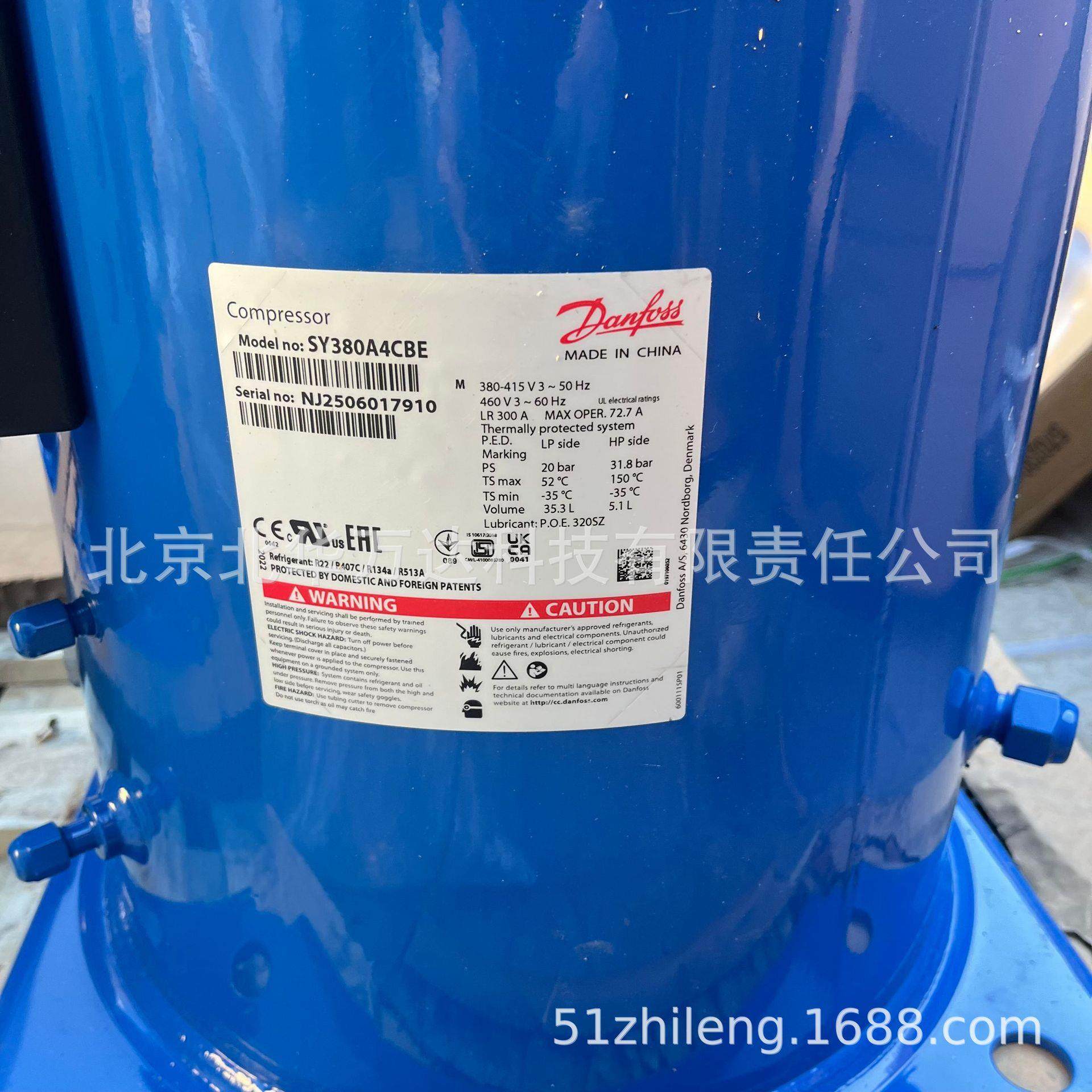 SZ300A4BB SZ380A4CBE涡旋式中央空调制冷压缩机配件制冷压缩机