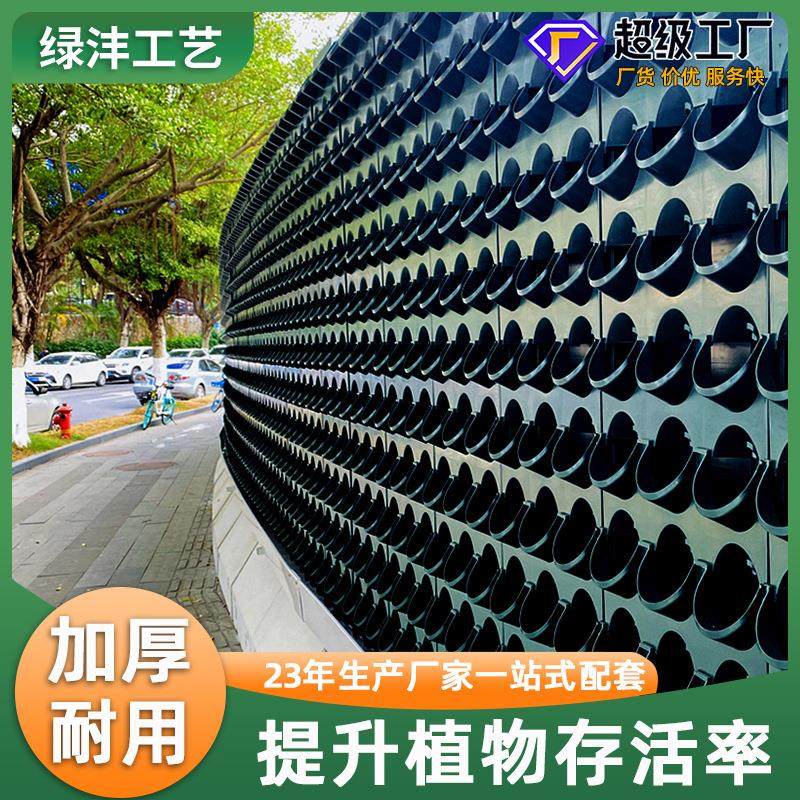 市政垂直绿化植物墙种植盒子围挡立体花盆壁挂组合蜂巢种植槽花盆
