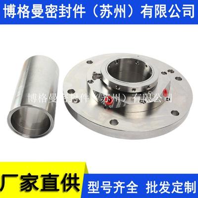 HA4104S/125-M2-201机械密封件浆液循环泵机械密封件价格优惠质保