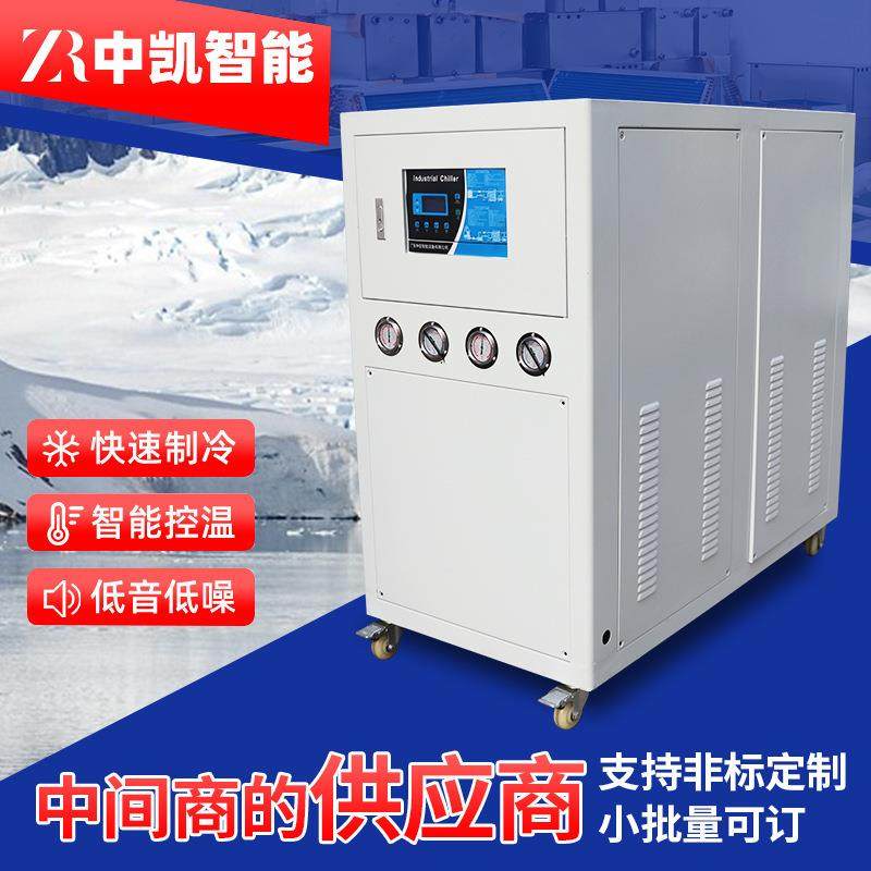 工业级10HP水冷式冷水机化工制冷机制冷设备冷循环注塑激光电镀,清洗/食品/商业设备,冷水机,淘宝优惠券,粉丝福利购,淘宝优惠卷