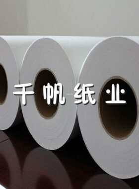 GROB机床过滤纸型号TH-B1080幅宽420mm70g/sqm 0.03-0.04mm