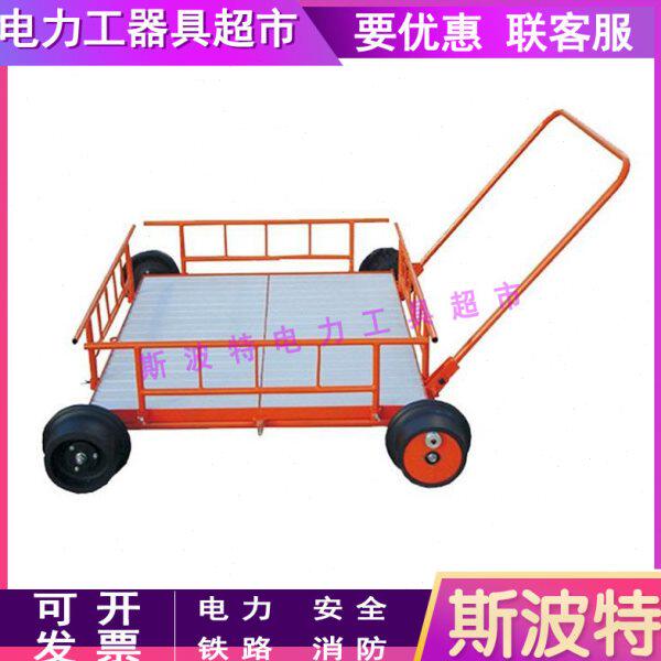 铁路建设轨道检查小车电气化铁路轨道检修车80型轨道轮平板拖车