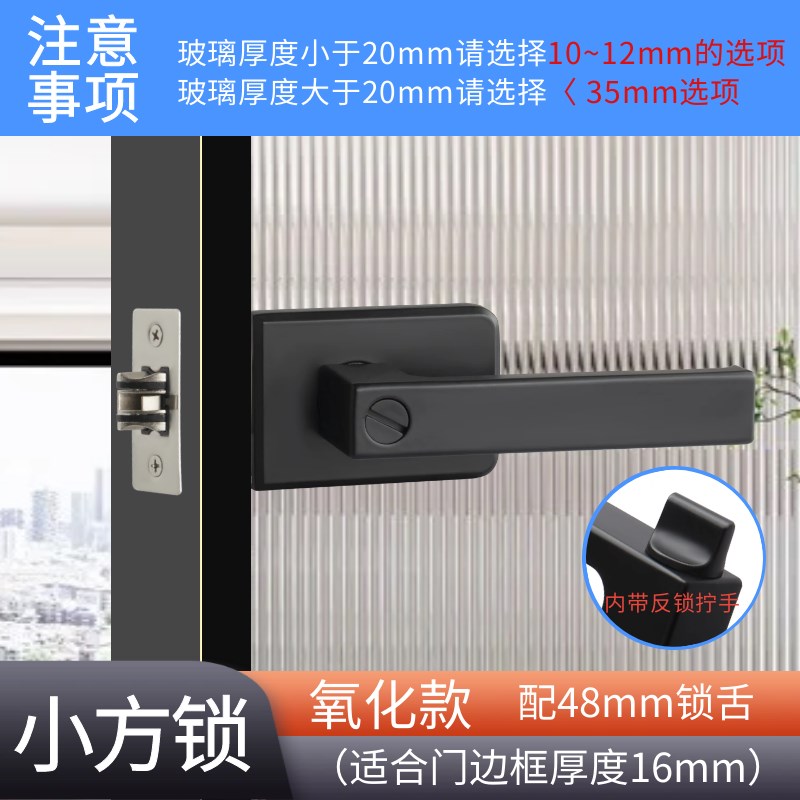 铝合金卫生间1618极窄玻璃门锁边框F厨房通用型带钥匙玻璃平开门