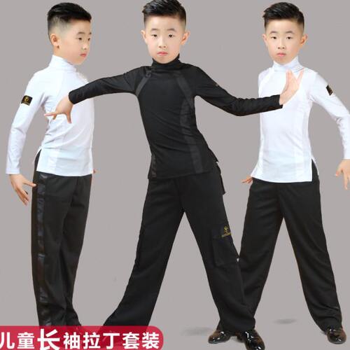 儿童男拉丁舞服男童男孩男生男少儿练习比赛练功长袖服装套装秋季