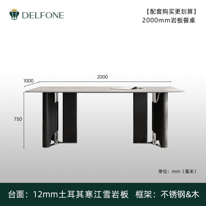 德利丰岩板餐桌2024新款家用不锈钢现代简约轻R奢高级感中古风饭