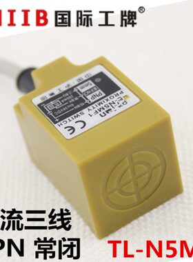 沪工方形接近开关传感器 TL-N5ME2 直流三线 NPN常闭 距离5mm 24v