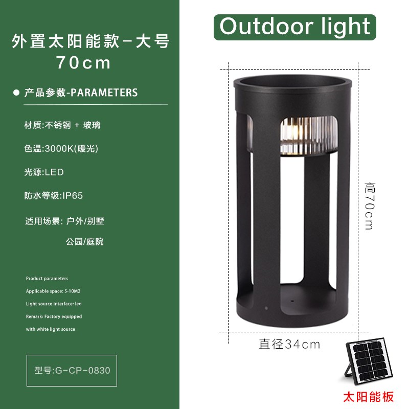 户外太阳b能花架灯茶几灯别墅庭院阳台露台落地灯花园草坪灯景观