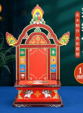 实木彩绘佛像底座佛龛供桌家用供奉座台橡胶木菩萨神台财神爷供架