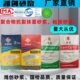 聚合物抗裂抹面砂浆外墙保温材料抹面砂浆墙面防裂砂浆抗裂砂浆