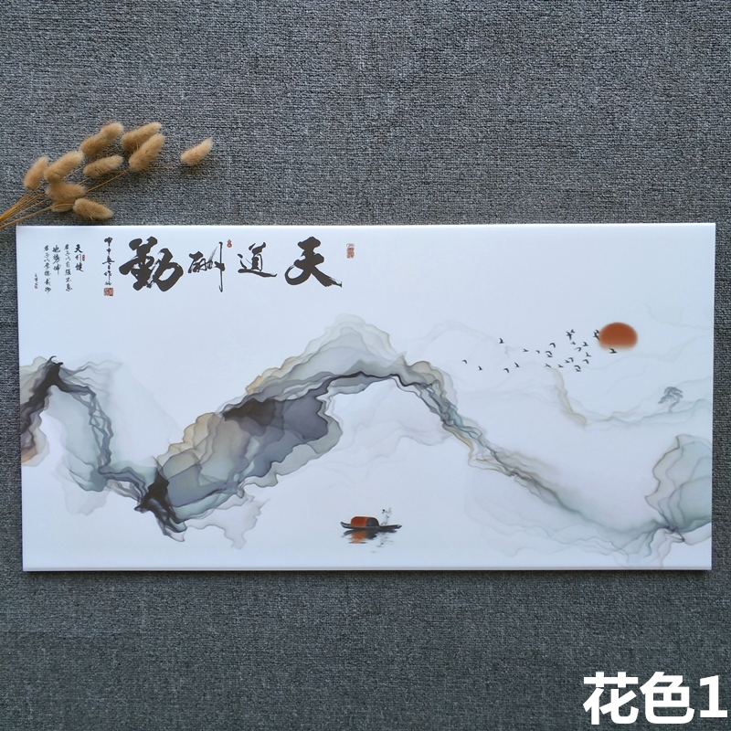 瓷砖花片400x800  欧式厨y房客厅卫生间墙砖装饰 定做个性艺术画