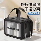 干湿分离洗漱包大容量男士 旅行收纳包便携化妆包女游泳出差收纳袋