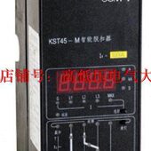 脱扣器 630A.1000A.1600A.2500A.3200A智能控制器复式 KST45