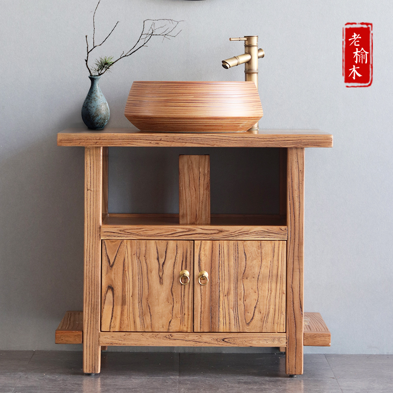 老榆木复古中式洗漱台组合实木落地仿古卫生间浴室柜台Z上盆洗脸