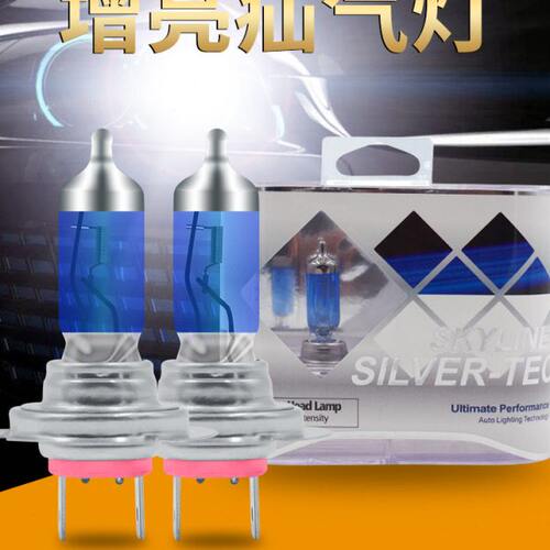 五菱之光6376C 6400 6388 6390 6371改装前大灯泡远光灯近光灯泡