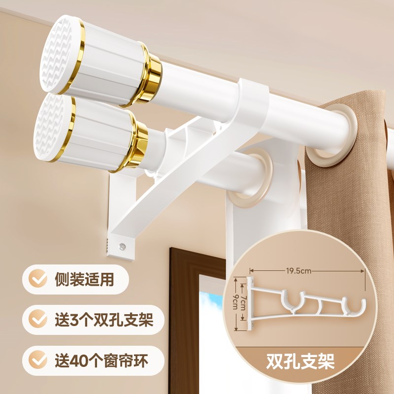 免打孔安装窗帘杆子伸缩s杆轨道浴帘支架晾衣杆罗马杆一根免钉撑