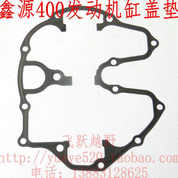 鑫源X5 复古400棍王 鑫源CB400发动机汽缸头垫 鑫源400缸盖密封垫