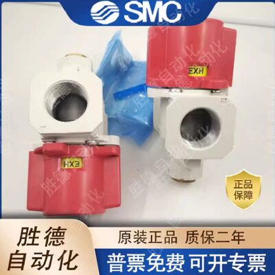VHS20-02A VHS30-03A/02A VHS40-04A/30A SMC原装正品残压释放阀