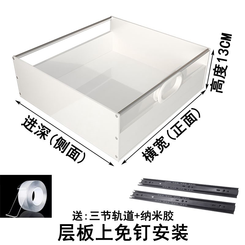 加高收纳托盘柜内改m造自制抽屉带轨道滑轨工具抽拉篮储物盒环保P