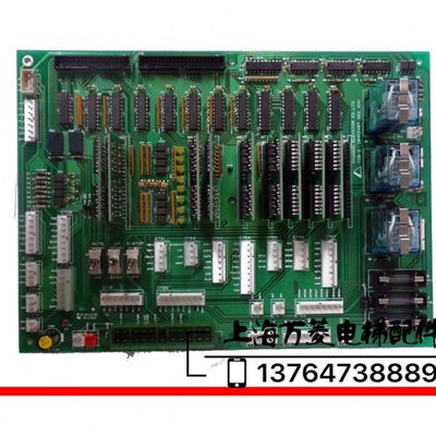 上海现代电梯 STVF5控制柜现代TCB-3 204C2467 H22(CH)控制板全新
