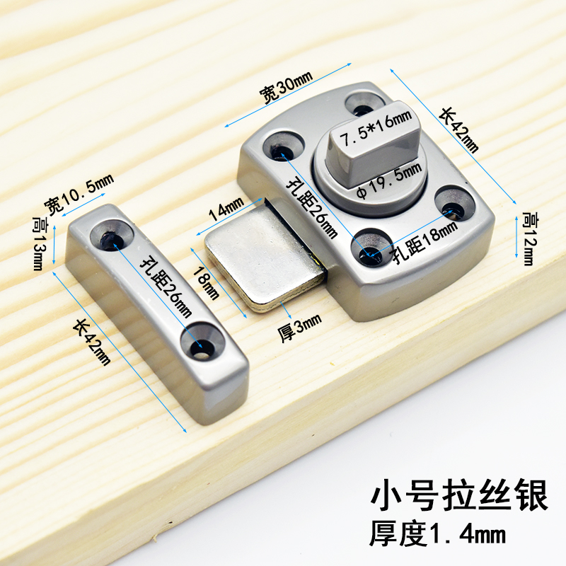 插销门扣门栓试衣间n高低档门窗执手锁安全扣明装插销锁房门反锁