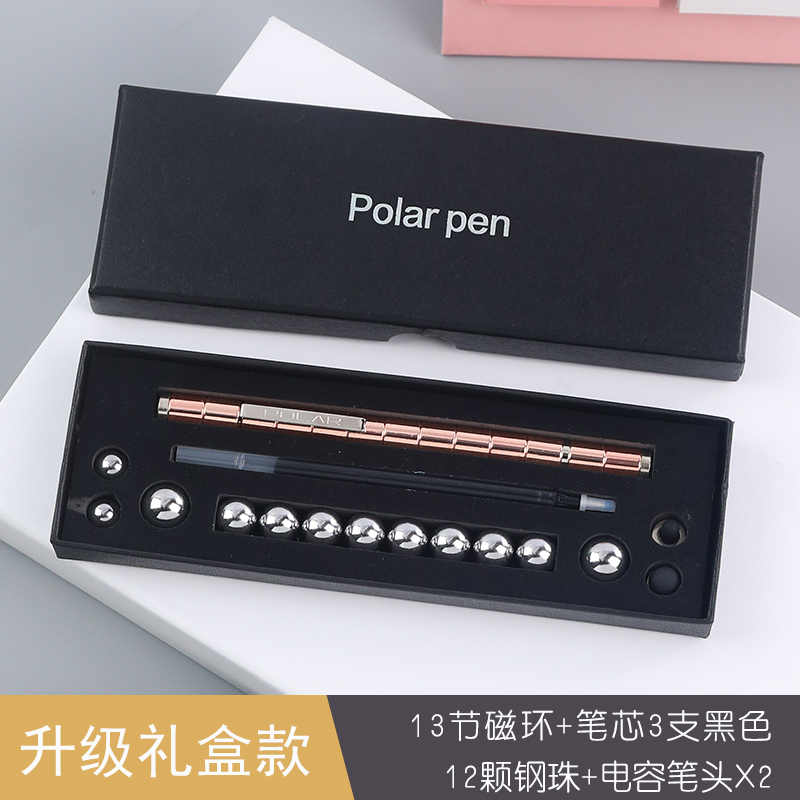 生日礼物磁力笔文具男生送十岁12岁学生同学创意磁铁实Z用开学礼