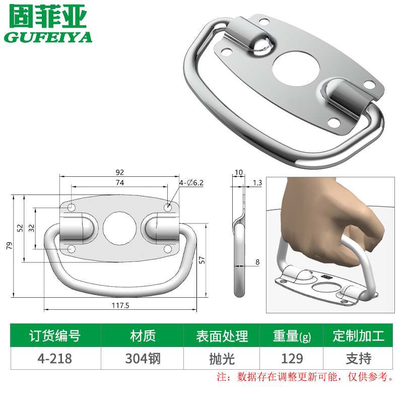 304不锈钢工业j拉手机械设备把手盖子柜门拉环数控提手配电箱抽手