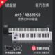 A88 IPAD可用49 88键编曲MIDI键盘控制器 ROLAND罗兰A49