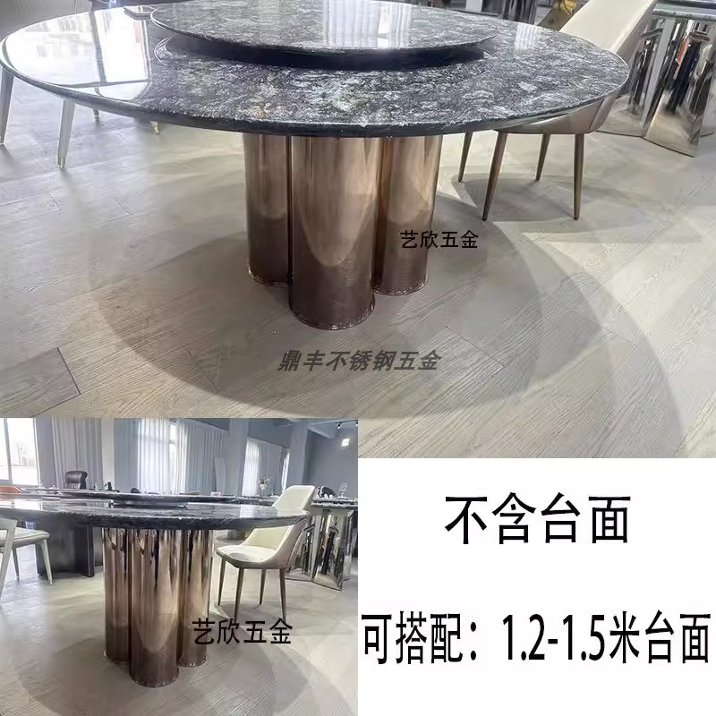 奢石不锈钢桌腿轻奢岩板大理x石餐桌底座高端家用圆桌长桌桌脚支