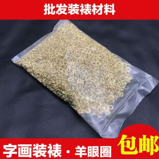 手工装裱材料 羊眼圈螺丝钉小铜钉天杆铜扣小号挂画专用包邮