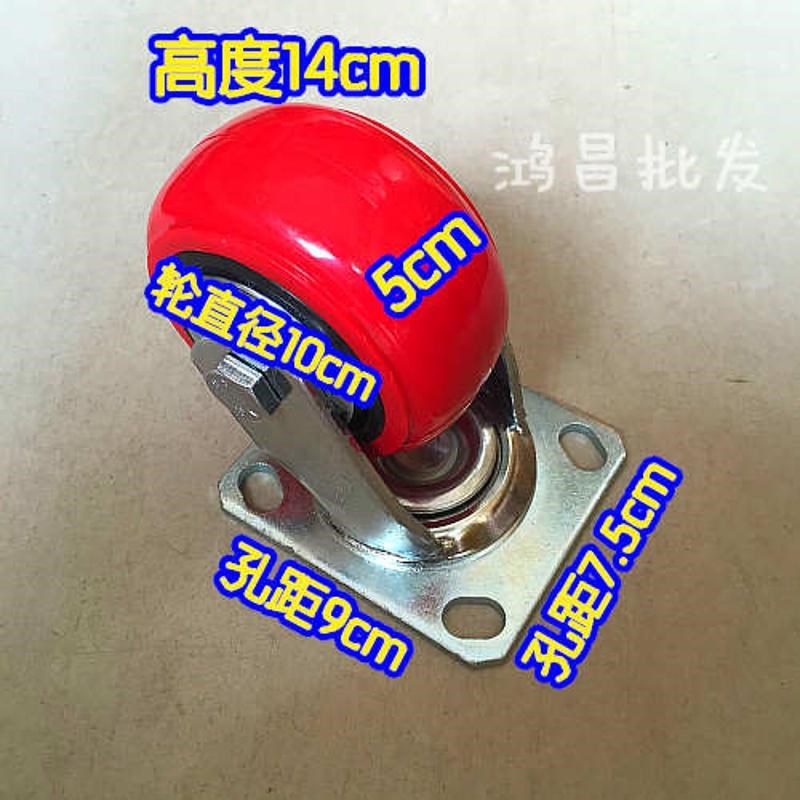 4寸万向轮轮h万向韩式耐磨超活动平板手推车轮子轮重型脚轮静音