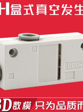 真空发生器/负压发生器ZH05BS/ZH07BS/ZH10BS/ZH13BS