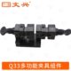 文兴原厂Q33多功能高端立式 Q33A用夹具组 机器用夹具组件