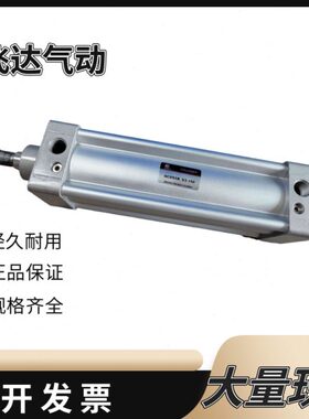 上海新益SQW气缸QC95/QCD95B 32/40/50-25/50/75/100/150/200/300