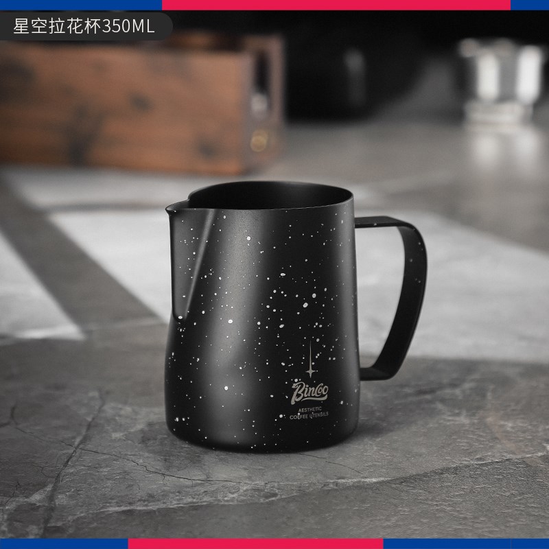 Bincoo咖啡拉花缸大斜口z拉花杯不锈钢打奶缸圆嘴新手学习拉花