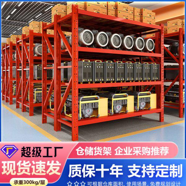 货架工厂多层金属仓储仓库轻仓重型展示储存架简易家用铁架子