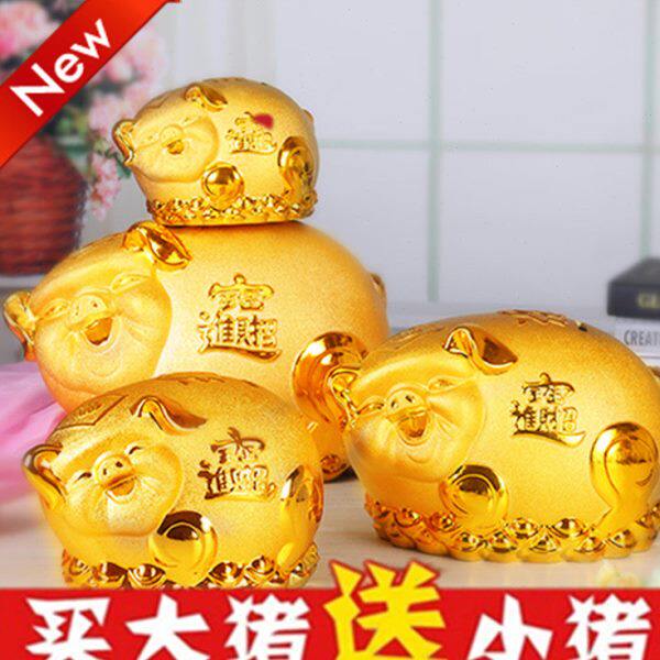 陶瓷金猪储蓄罐存钱罐创意储钱罐客厅店铺开业摆件超大号送礼儿童